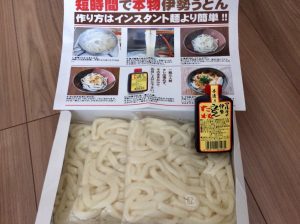 #伊勢うどん　マルキのタレ